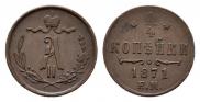 1/4 kopeck 1871 year