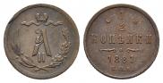 1/2 копейки 1881 года