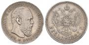 1 rouble 1887 year