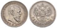 1 rouble 1888 year