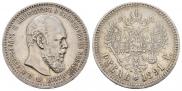 1 rouble 1891 year