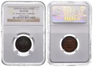 1 kopeck 1894 year
