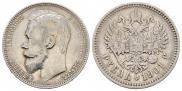 1 рубль 1901 года