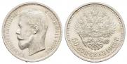 50 kopecks 1913 year