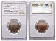 2 kopecks 1914 year