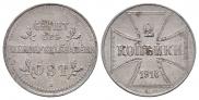 2 kopecks 1916 year
