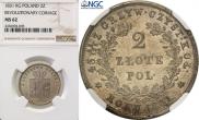 2 złote 1831 year