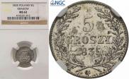 5 грошей 1835 года