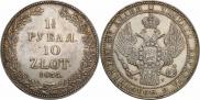 1,5 roubles - 10 złotych 1835 year
