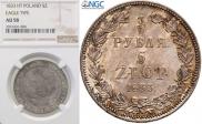 3/4 roubles - 5 złotych 1833 year