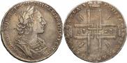 1 rouble 1723 year