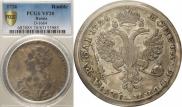 1 rouble 1726 year