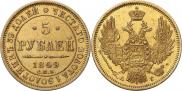 5 roubles 1849 year