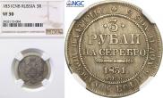 3 roubles 1831 year