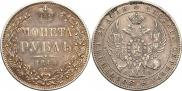 1 rouble 1844 year