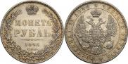 1 rouble 1846 year