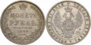 1 rouble 1848 year