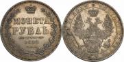 1 rouble 1852 year
