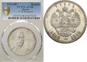 1 rouble 1913 year