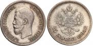 25 kopecks 1895 year
