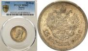 25 kopecks 1900 year