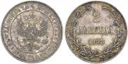 2 марки 1908 года