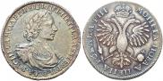1 rouble 1718 year