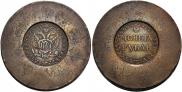 1 rouble 1770 year