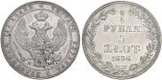 3/4 roubles - 5 złotych 1838 year