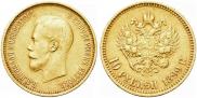 10 рублей 1899 года