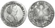1 rouble 1705 year