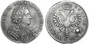 1 rouble 1710 year