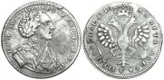 1 rouble 1710 year