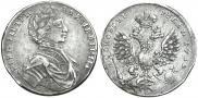 1 рубль 1712 года