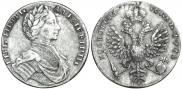1 рубль 1712 года