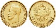 10 roubles 1899 year