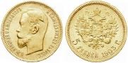 5 roubles 1903 year