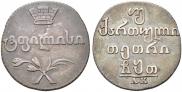 Doble abaz 1809 year