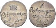 Полуабаз 1823 года