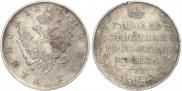 1 рубль 1807 года