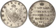 1 rouble 1808 year