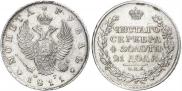 1 рубль 1811 года