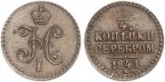 1/4 kopeck 1841 year