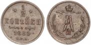 1/2 kopeck 1889 year