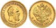 5 рублей 1889 года