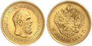 5 рублей 1889 года