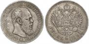 1 rouble 1891 year