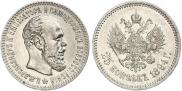25 копеек 1894 года