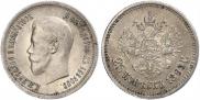 25 kopecks 1895 year