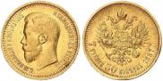 7,5 roubles 1897 year